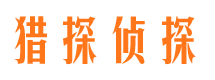 平凉寻人公司